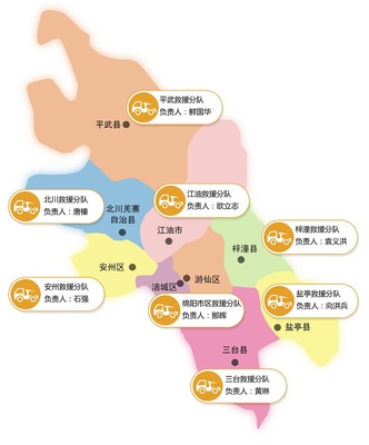 華亮救援 綿陽地區專業汽車救援服務，24小時守護您的行車安全