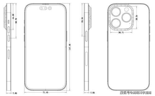 蘋果iPhone 14告別劉海，軟件設計新篇章與價格權衡